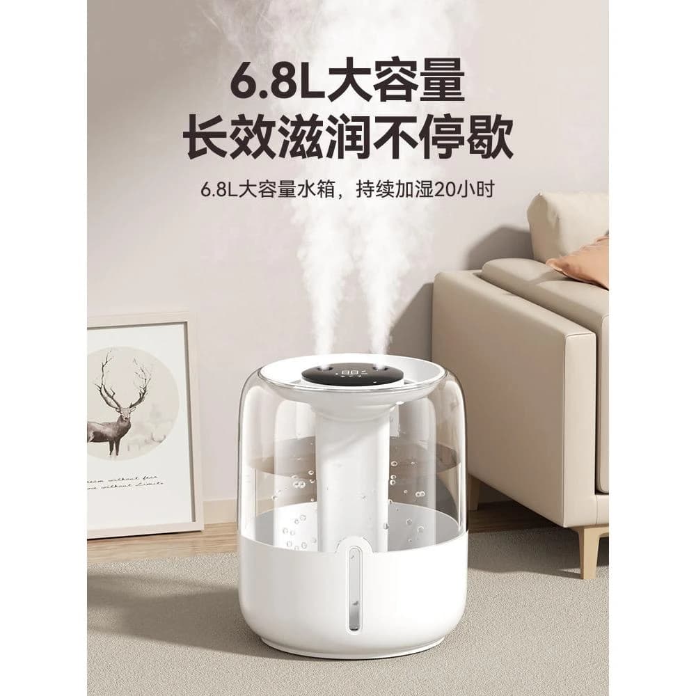2025年新款6.8L加濕器大霧量家用臥室靜音辦公室桌面香薰機usb便攜孕婦嬰兒補水空氣淨化噴霧宿舍2025新款G