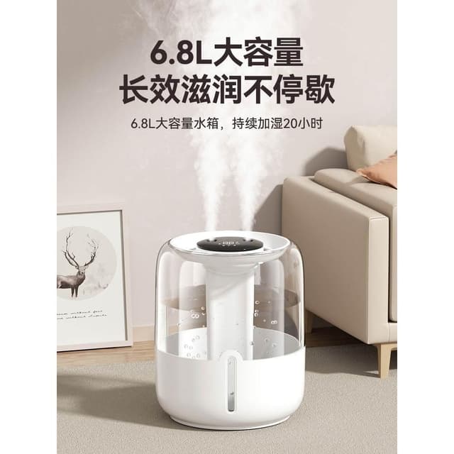 2025年新款6.8L加濕器大霧量家用臥室靜音辦公室桌面香薰機usb便攜孕婦嬰兒補水空氣淨化噴霧宿舍2025新款G