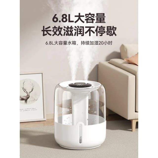 2025年新款6.8L加濕器大霧量家用臥室靜音辦公室桌面香薰機usb便攜孕婦嬰兒補水空氣淨化噴霧宿舍2025新款G