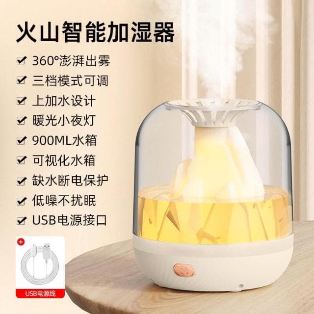2023新款火山加濕器冬季臥室床頭室內房間小型迷你家用辦公室桌面空氣淨化噴霧鼻子乾燥車載保濕噴霧器充電款