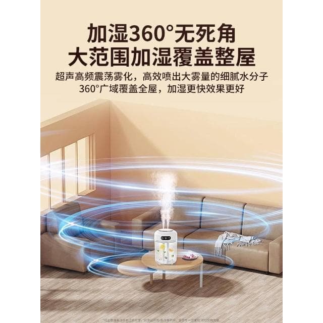 2024新款4.5L數顯智能雙噴家用加濕器靜音孕婦嬰兒臥室辦公室桌面便攜式香薰噴霧大容量霧化器夜燈空氣淨化器