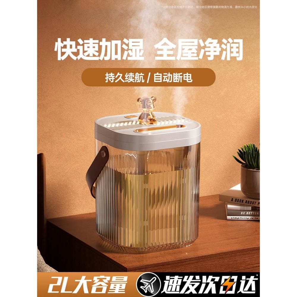 2L加濕器家用小型靜音臥室內usb充電孕婦嬰兒空氣淨化器辦公室桌面工位便攜宿舍學生床頭迷你香薰補水噴霧