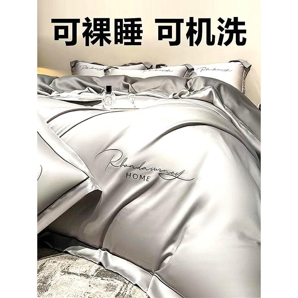 冰絲四件套夏季裸睡水洗真絲床單被套輕奢床上用品床笠宿舍三件套