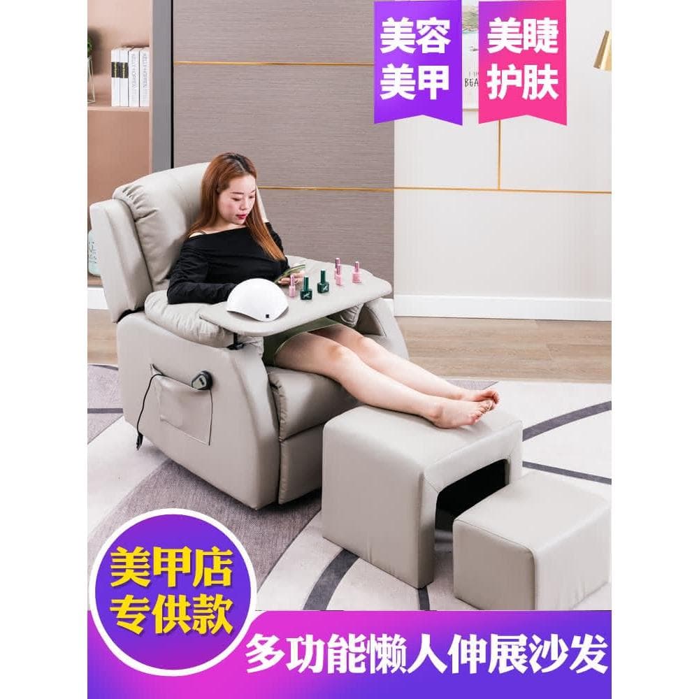 美甲沙發美足椅美腳美睫電動多功能經濟型做腳美容店足療可躺椅子