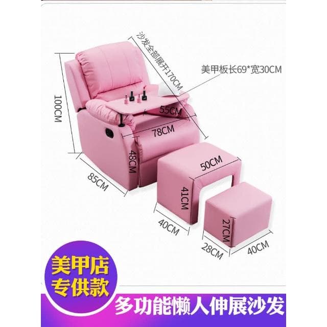 美甲沙發美足椅美腳美睫電動多功能經濟型做腳美容店足療可躺椅子