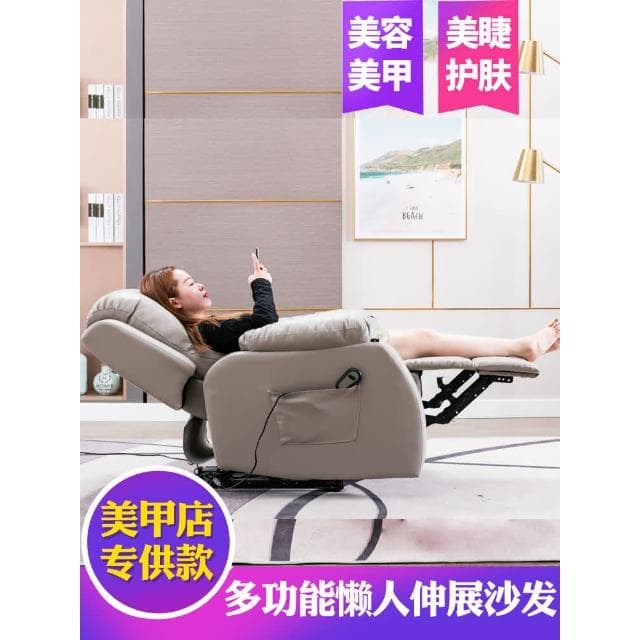 美甲沙發美足椅美腳美睫電動多功能經濟型做腳美容店足療可躺椅子