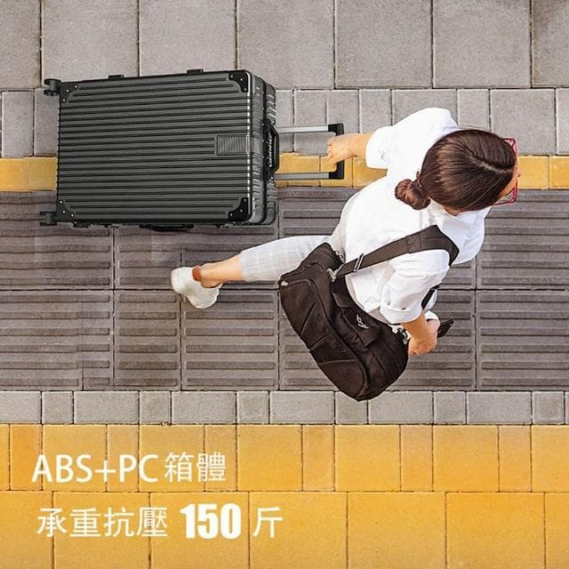 恩赫生活 20吋/24吋/29吋行李箱  可登機行李箱 旅行箱 拉桿箱 登機箱 行李箱   鋁框行李箱 鋁框款