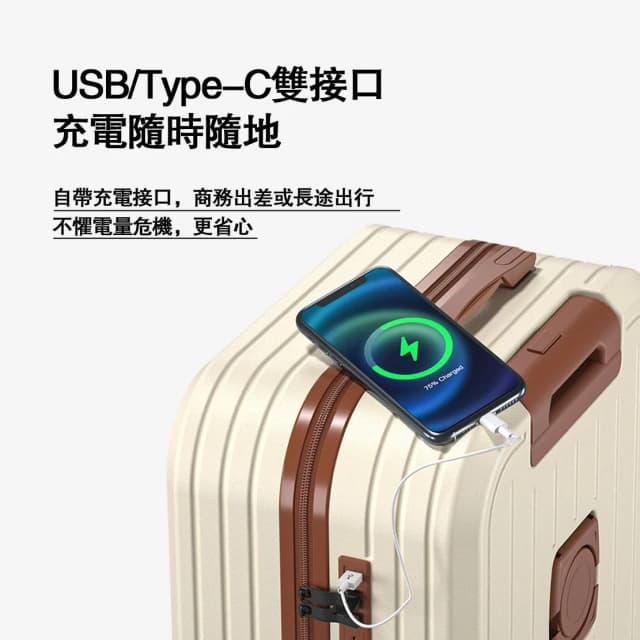 恩赫生活  多功能行李箱 專用包裝 USB充電 摺疊杯架 掛勾設計 萬向輪 行李箱 登機箱 旅行箱 20吋/24吋/ 28吋