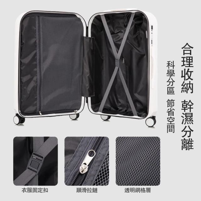 恩赫生活  多功能行李箱 專用包裝 USB充電 摺疊杯架 掛勾設計 萬向輪 行李箱 登機箱 旅行箱 20吋/24吋/ 28吋