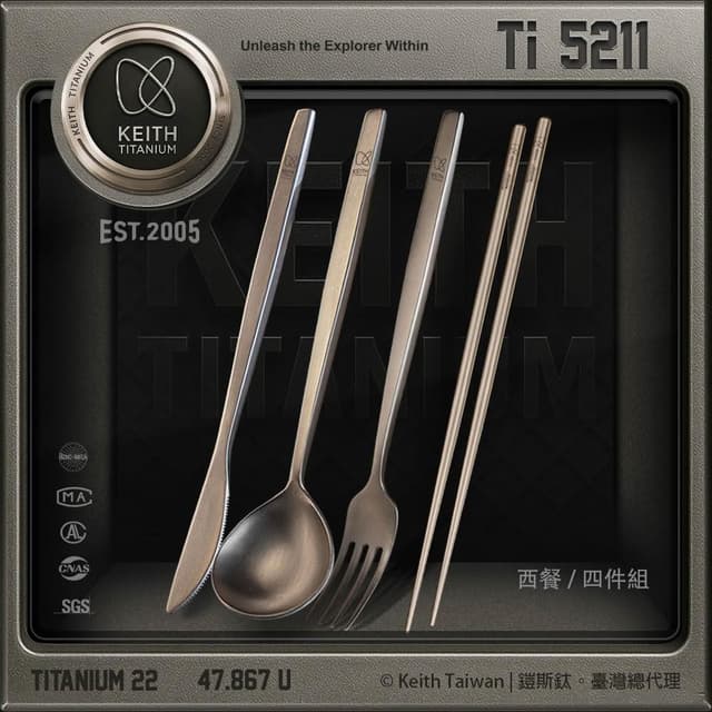 【Keith】鎧斯實心長柄西餐具套裝4入組 鈦刀叉勺筷 / Ti5211 鈦環保筷 西式牛排刀 長柄甜品叉 長柄湯匙 中秋禮盒