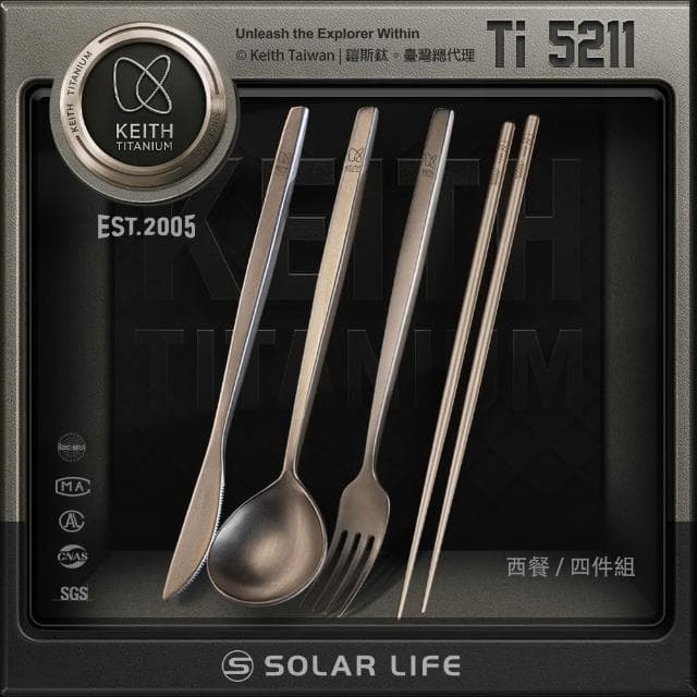 【Keith】鎧斯實心長柄西餐具套裝4入組 鈦刀叉勺筷 / Ti5211 鈦環保筷 西式牛排刀 長柄甜品叉 長柄湯匙 中秋禮盒