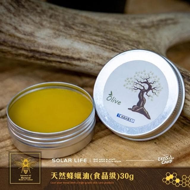 天然蜂蠟油(食品級)30g 蜂蠟護木油 實木保養油 護木蠟木蠟油 傢俱護理蠟 家具保養