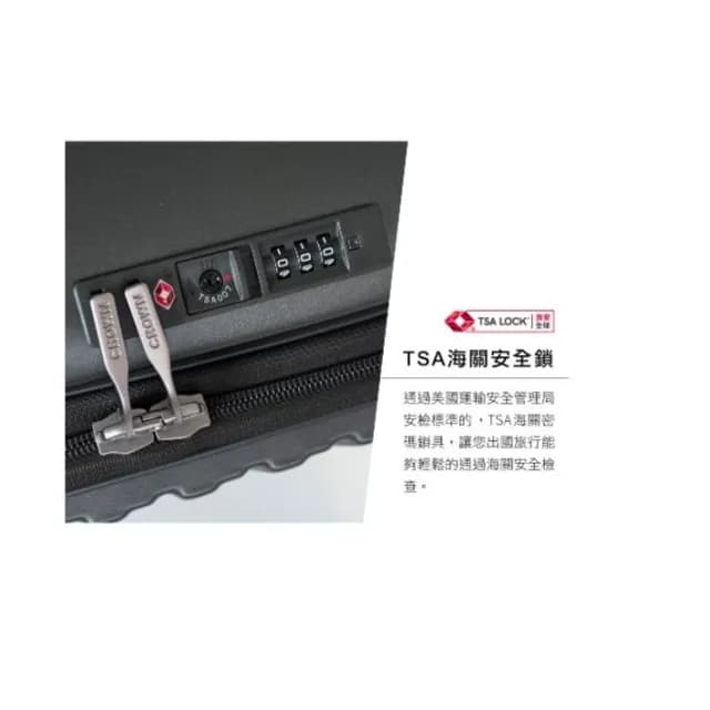 【CROWN 皇冠】BOXY 旅行箱 26吋上掀式框架拉桿箱 TSA海關安全鎖 boxy行李箱｜C趣買購物