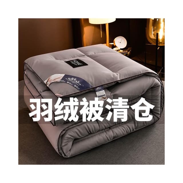 出口正品羽絨被95白鵝絨被子加厚保暖冬被單人雙人春秋被空調被芯
