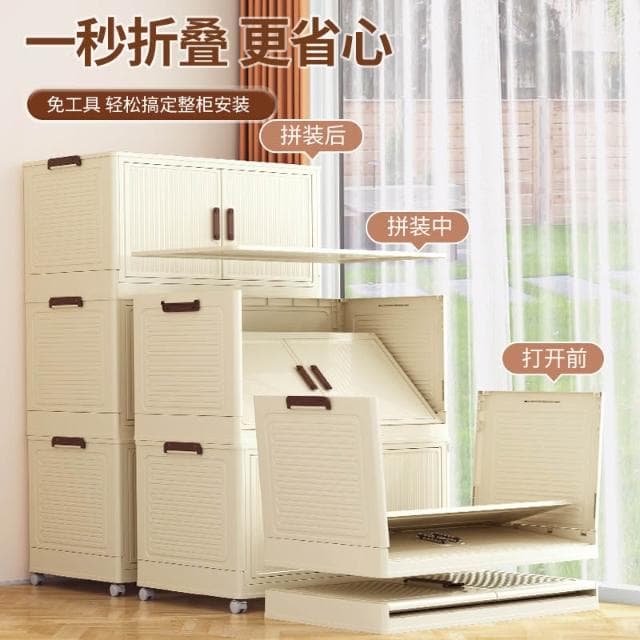 免安裝折疊多層收納櫃子儲物櫃家用整理兒童嬰兒玩具衣服零食衣櫃