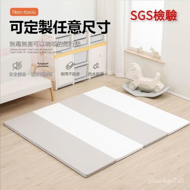 『胖huhu傢居』兒童遊戲地墊   厚度4公分 四聯墊 四折墊 跟圍欄吻閤 四折遊戲墊 爬行墊 兒童遊戲墊 🎁生日禮物