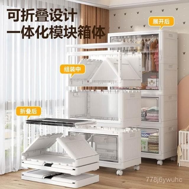 臺灣熱賣🔥免運 折疊式收納櫃兒童衣櫃雙開門塑料櫃子臥室嬰兒衣櫥簡易安裝儲物櫃收納櫃 儲物櫃 置物櫃 櫥櫃 衣櫃