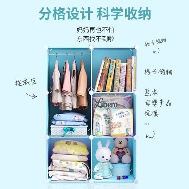 兒童衣櫃簡易經濟型小孩寶寶嬰兒布衣櫥家用臥室塑料儲物收納櫃子拼接櫃