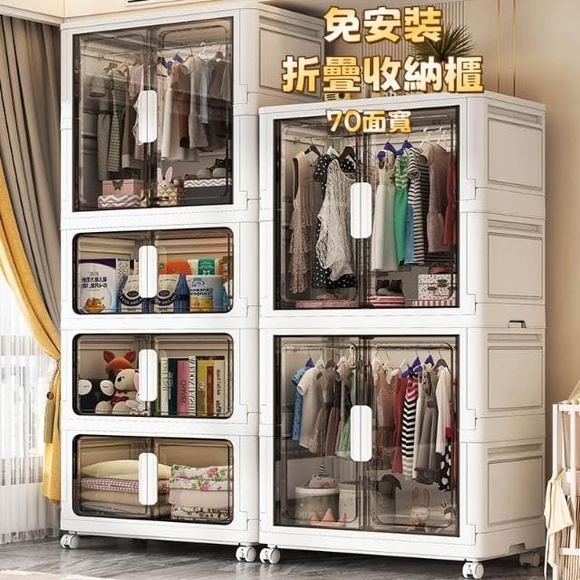 免安裝 收納櫃 嬰兒衣櫃 衣櫥 寶寶衣櫃 整理箱 衣服收納櫃 置物櫃 簡易小衣櫥 折疊收納箱 衣物收納箱