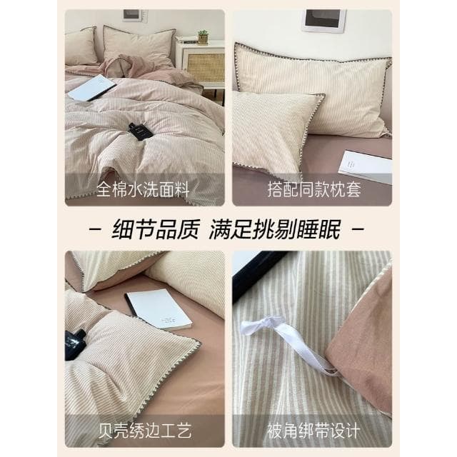 高級感水洗棉純棉床上四件套簡約條紋床品全棉被套床單三件套床笠