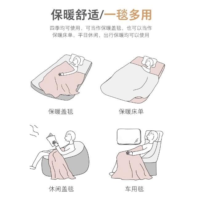 拉舍爾毛毯被子冬季加厚毯子午睡單人蓋毯宿舍學生珊瑚法蘭絨床單