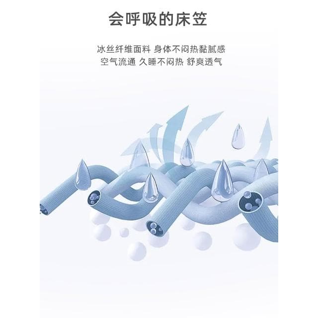 床笠单件夏天冰丝凉席床罩床垫保护套夏季防滑床单单人床套三件套