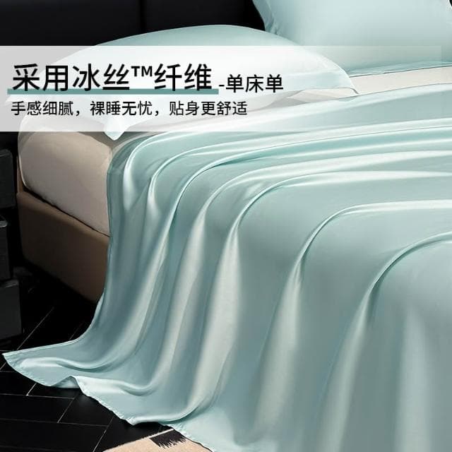 2025新款夏季冰絲床單單件空調軟席學生宿舍被單夏天涼席