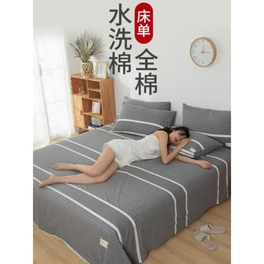 全棉格子床單純棉水洗棉被單單件夏天薄款單雙人睡單枕套三件套布
