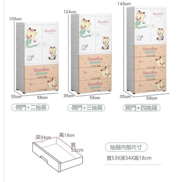『胖huhu傢居』兒童衣櫃 加厚塑料雙開門兒童衣櫃 寶寶儲物櫃 卡通抽屜式收納櫃子 嬰兒小衣櫥 IX8B