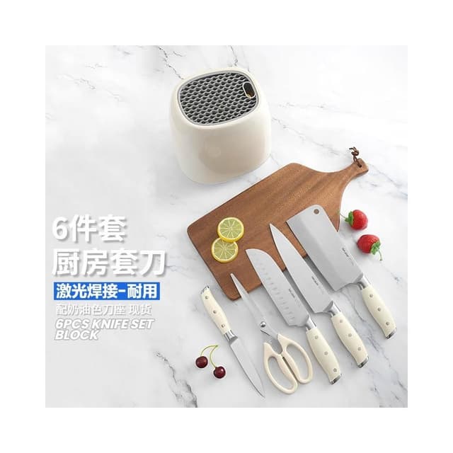 義大利網紅SM類似款全套刀具歐式刀具套裝6件家用廚師刀帶刀座