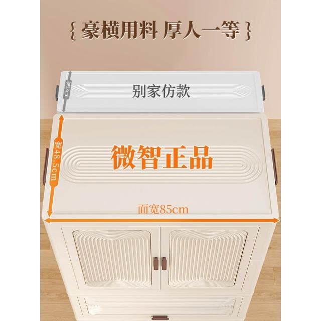 新款 免安裝 寶寶衣櫃 兒童衣服收納櫃 儲物櫃 嬰兒小衣櫥 臥室家用簡易嬰兒衣櫃  超大容量儲物櫃