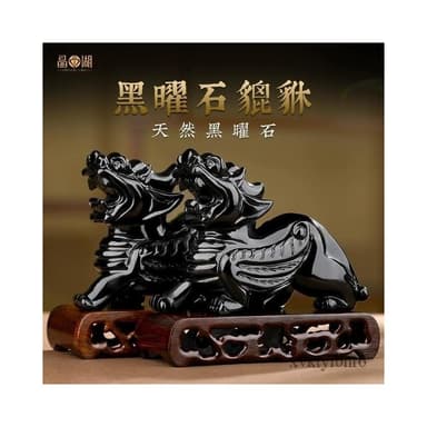 天然黑曜石貔貅擺件 招財擺飾 玉石客廳裝飾辦公室桌面擺件 開店開業禮物一對公母貔貅 龍龜擺件