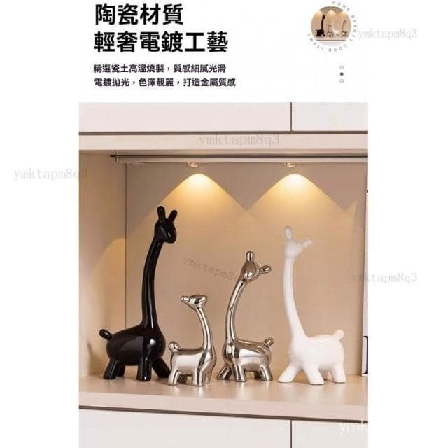 🔥高端大氣⚡北歐家居裝飾品 擺件 北歐風 裝飾品擺件 客廳擺飾 擺飾北歐 玄關擺飾 酒櫃擺件 擺飾 喬遷禮品 入厝禮物A