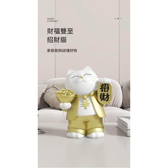 免運 招財貓擺飾 招財擺件 入厝禮物 客廳裝潢 元寶貓 喬遷之喜禮品 客廳擺飾 開業禮物 開店禮物 交換禮物