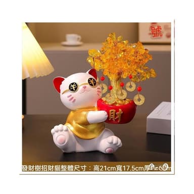 熱賣✨招財貓 入厝禮物 招財擺飾 發財樹 店面裝飾 開幕送禮 家裡擺飾 裝飾品擺件 開業送禮 喬遷禮品 開幕禮品SY