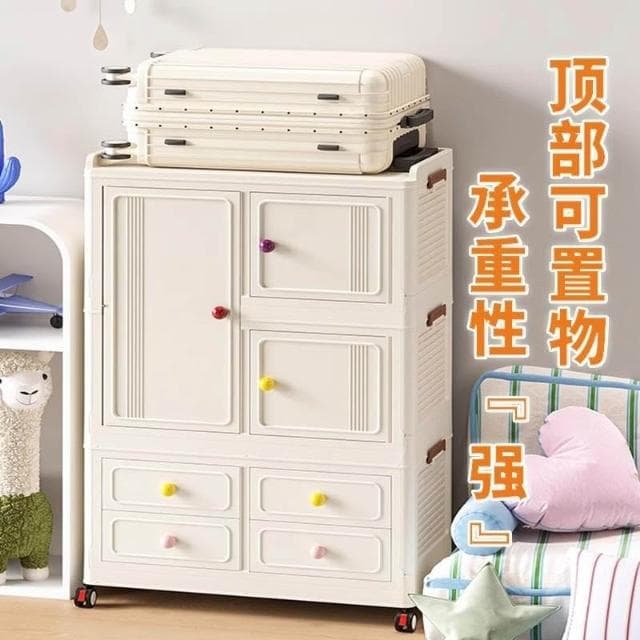 德國Ztoo寶寶衣櫃加厚嬰兒收納櫃家用置物櫃衣服儲物櫃兒童小衣櫥