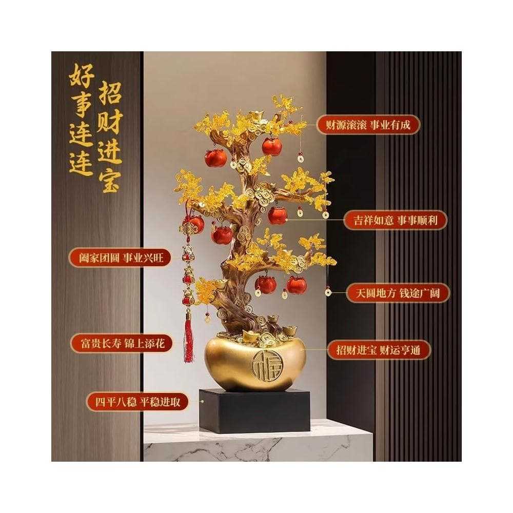 招財元寶髮財樹 發財樹 招財樹 錢袋樹 搖錢樹 招財擺飾 風水擺件 開幕送禮 開店 喬遷 賀禮