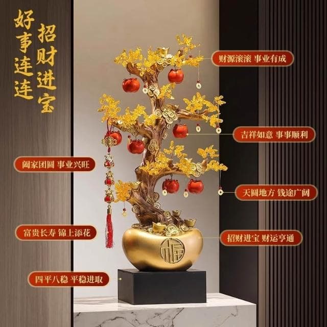 招財元寶髮財樹 發財樹 招財樹 錢袋樹 搖錢樹 招財擺飾 風水擺件 開幕送禮 開店 喬遷 賀禮