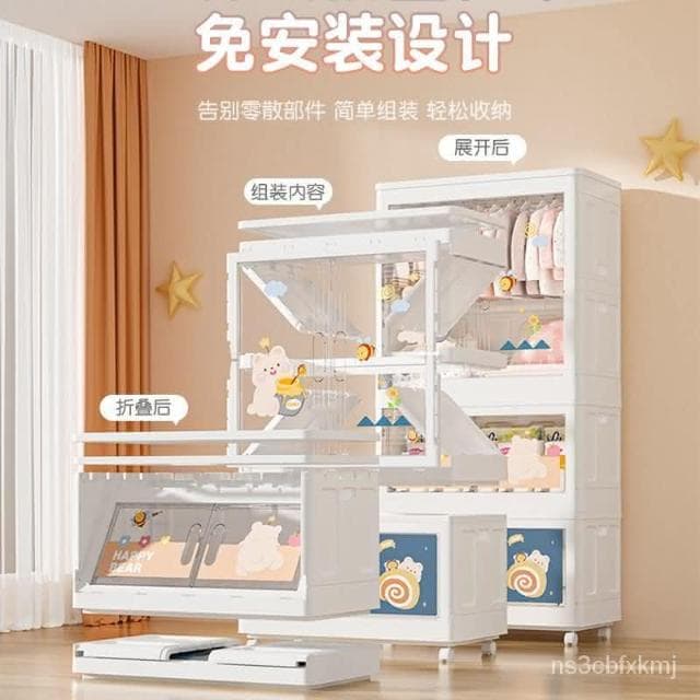 免安裝特大75寬寶寶衣櫃 兒童衣服收納櫃 傢用臥室多層嬰兒小衣櫥 多層簡易小衣櫥 折疊收納箱 衣物收納箱 兒童衣櫥 衣櫃