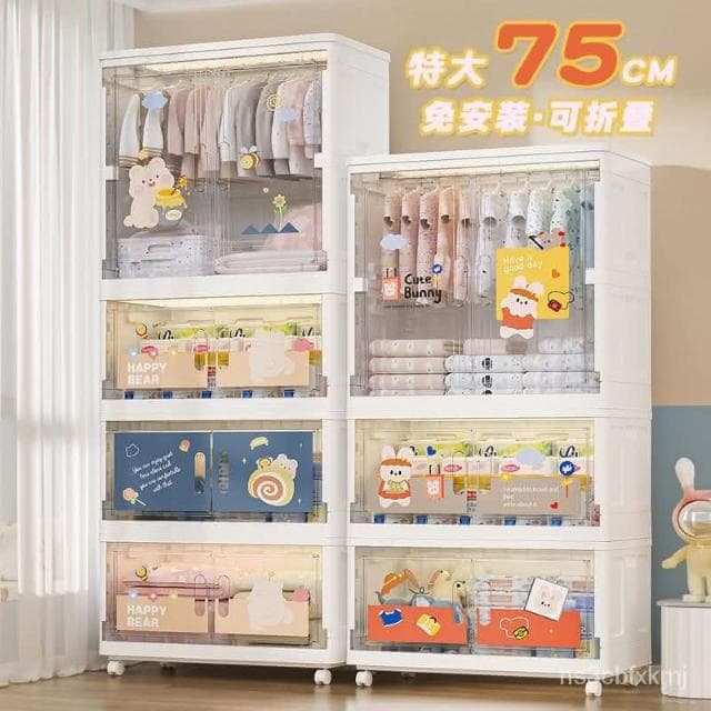 免安裝特大75寬寶寶衣櫃 兒童衣服收納櫃 傢用臥室多層嬰兒小衣櫥 多層簡易小衣櫥 折疊收納箱 衣物收納箱 兒童衣櫥 衣櫃
