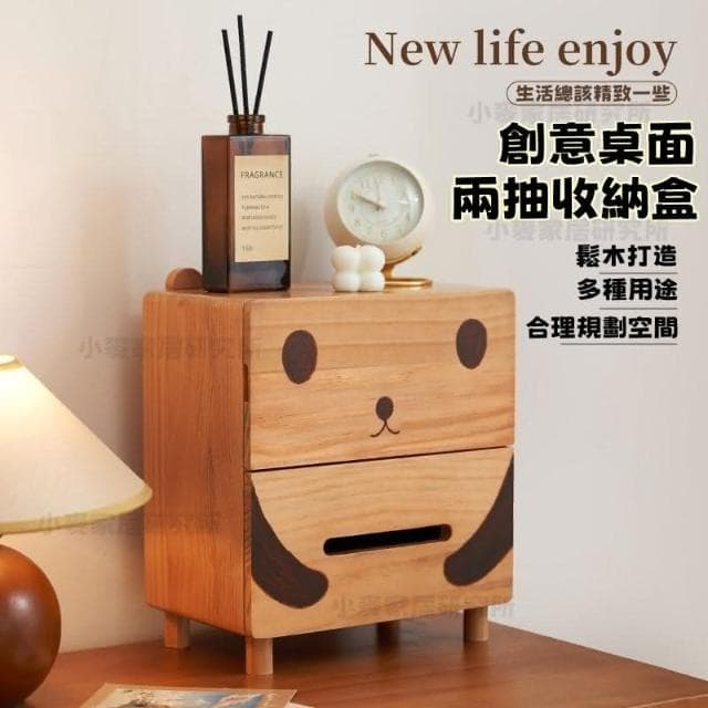 免運🧡實木收納櫃 化妝品收納櫃 客廳擺件 臥室玄關櫃 實用抽屜雜物櫃 交換禮物 生日禮物 桌面收納盒 桌面抽屜櫃 小櫃子