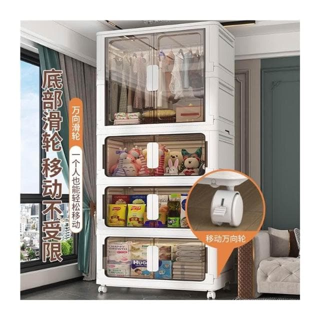 熱賣 宝宝80cm免安装折叠超大收纳衣服柜婴儿童衣橱塑料家用零食储物柜