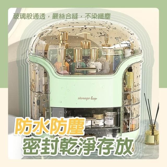 化妝品收納盒桌上收納盒 化妝品收納 化妝品收納箱 保養品收納 化妝架 收納盒 化妝箱