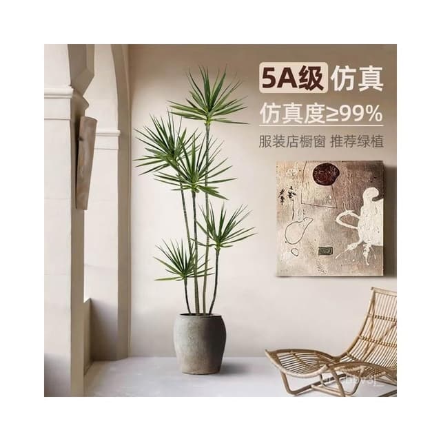 熱賣輕奢仿真綠植假植物仿真花韆年木室內盆栽龍血樹客廳裝飾擺件落地 盆栽 居傢裝飾 仿真植物 人造樹 假樹 假植物