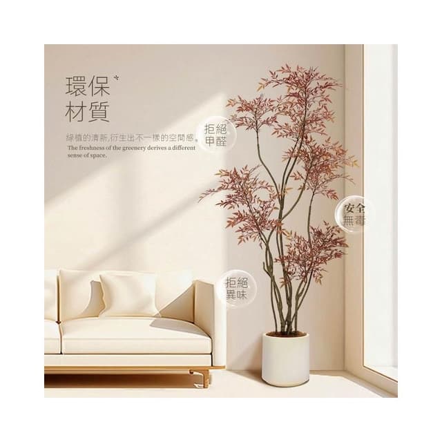 免運 含稅 紅色南天竹 模擬綠植 室內仿生植物 假樹 客廳高端輕奢盆栽 辦公室大型落地裝飾擺飾