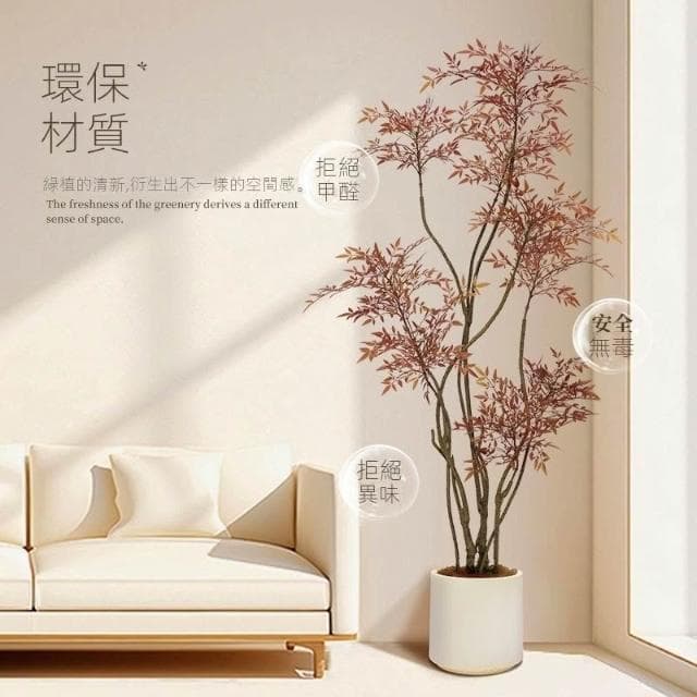 免運 含稅 紅色南天竹 模擬綠植 室內仿生植物 假樹 客廳高端輕奢盆栽 辦公室大型落地裝飾擺飾