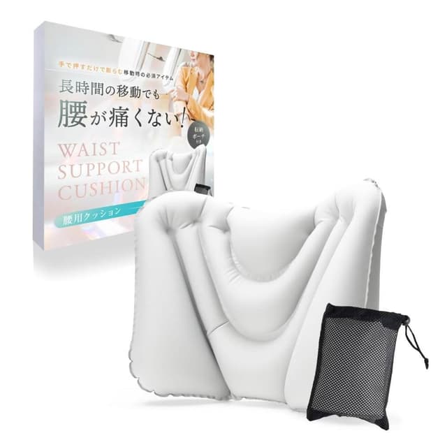 【LeLante】充氣腰部靠墊 1入 (靠枕 攜帶型 超輕量 手壓充氣 飛機 火車 長途旅行 腰痛 護腰 母親節禮物)