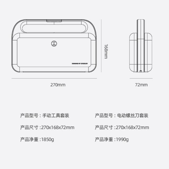 〖吉裕〗多功能五金便攜全套 電動工具套裝 小巧方便攜帶 家用工具箱 家庭維修 扭力升級 電動螺絲刀套裝