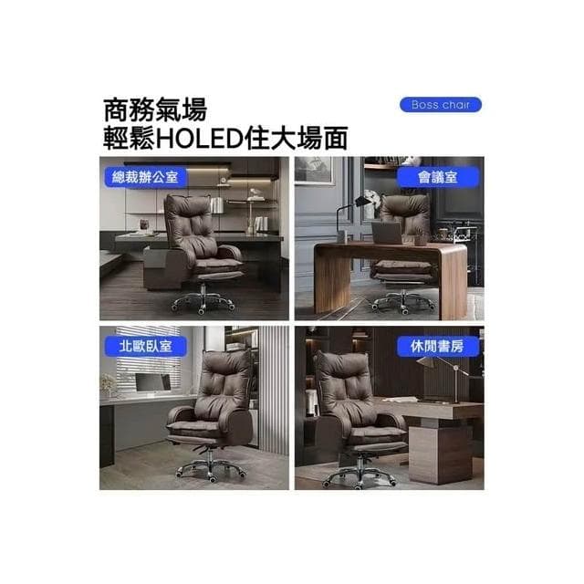 乳膠輪滑辦公椅 帶扶手袋 含腳踏 135°後仰 老闆椅 電腦椅 人體工學椅 躺椅 椅子 沙發椅 午休椅 工作椅
