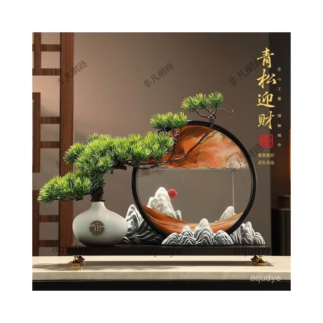 新中式流沙畫 迎客鬆 發財樹 招財擺飾 入厝禮物 客廳擺飾 喬遷禮品 玄關擺件 居傢裝飾 交換禮物